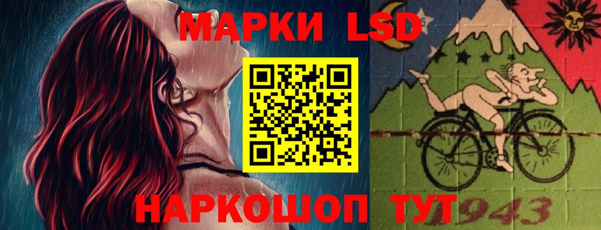 LSD-25 экстази  Вход с VPN  Камень-на-Оби  LSD-25 экстази кислота  LSD-25 экстази кислота 
