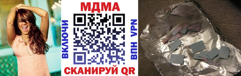 MDMA молли  Камень-на-Оби 