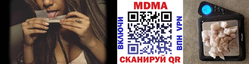 MDMA VHQ Камень-на-Оби