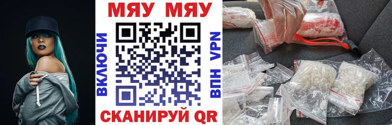 где найти наркотики  Камень-на-Оби  Мефедрон мука 