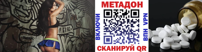 Метадон белоснежный  магазин  наркотиков  Камень-на-Оби 