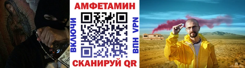 купить закладку  Камень-на-Оби  mega как зайти  Первитин Methamphetamine 