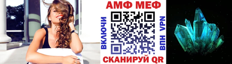 МЕТАМФЕТАМИН винт Камень-на-Оби
