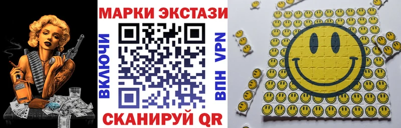 Марки N-bome 1,5мг  Камень-на-Оби 