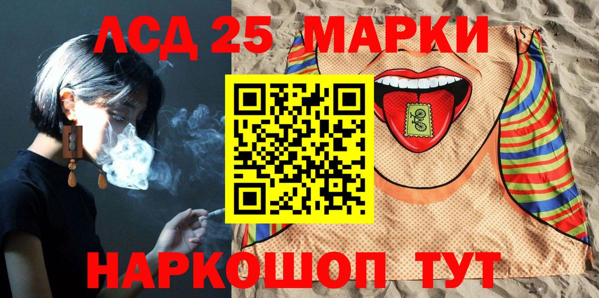 Камень-на-Оби  Наркотические марки 1,5мг  даркнет сайт  Наркотические марки 1,5мг  Вход с VPN 