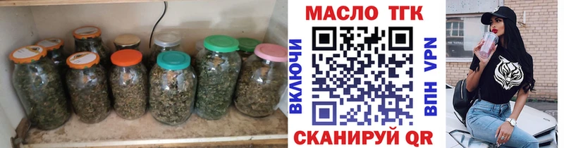 ТГК THC oil  Камень-на-Оби 